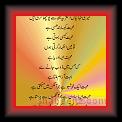 Mohabbat kesa bandin hay 02 * 22.03.2008 * 1016 x 2091 * (116KB)